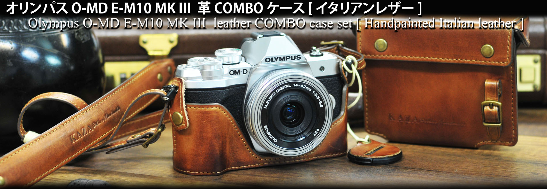 Olympus OM-D E-M10 mark iii 相機皮套 Leather case オリンパスOM-D E-M10 mk3 カメラケース by KAZA