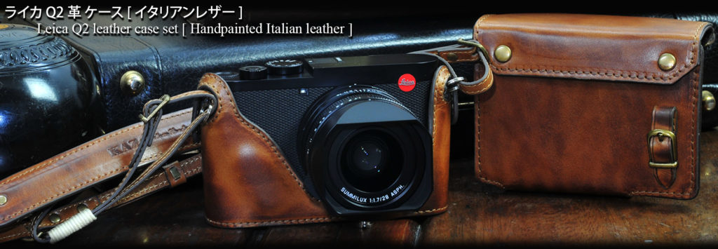 Leica Q2 Leather half Case | The best ever ready case for leica q2